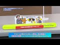 TOKYO交通安全キャンペーン 交通事故防止