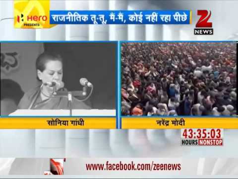 Watch: Political fights during Lok Sabha polls 2014                                                                                                                                                     