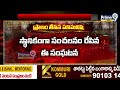 బంగారం, నగదు కోసం యజమానిని పైకి పంపిన పనిమనిషి | Crime Story | Prime9 News  - 04:05 min - News - Video