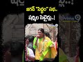 జగన్ సిద్ధం సభ.. షర్మిల సెటైర్లు..! | YS Sharmila Satires On YS Jagan | Prime9 News  - 00:57 min - News - Video