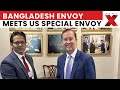 Bangladesh-US Dialogue: Bangladesh Envoy Siddiqi Meets US Special Envoy Gor at White House | NewsX