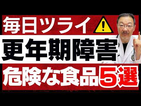 【絶対NG】男性更年期障害になりやすい食品5選｜男の老後…テストステロンは絶対に下げるな！