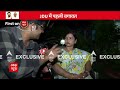 Bihar Politics: JDU की Bima Bharti का लेसी सिंह पर हमला, सुनें क्या कहा | ABP News