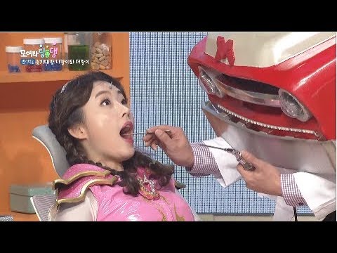 모여라 딩동댕 - 충치대장 나잘이와 더잘이 / 용이 된 뱀_#001