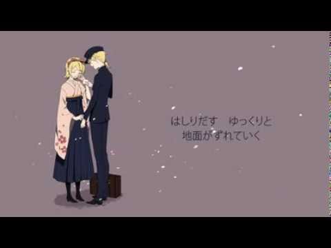 いかないで 木変石 Feat Various Vocaloid Database