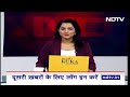 Startup Mahakumbh: Delhi में भारत के स्टार्टअप्स का सबसे बड़ा जलसा, NDTV India की Special Report  - 21:55 min - News - Video