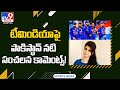 This Pakistani actress makes sensational comments at India cricket team!