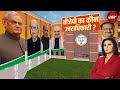 Bihar Election से पहले बदलेगा बीजेपी अध्यक्ष! | JP Nadda | Amit Shah | PM Modi | NDTV India