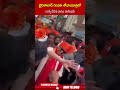 ఖైరతాబాద్ గణపతి శోభాయాత్రలో డాన్స్ చేసిన దానం నాగేందర్ #danamnagender #badaganesh #shorts #abn  - 00:23 min - News - Video