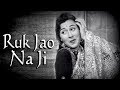 Ruk Jaao Na Ji