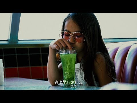 ドミコ / こんなのおかしくない? (Official Video)