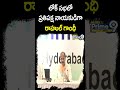 లోక్ సభలో ప్రతిపక్ష నాయకుడిగా రాహుల్ గాంధీ | Lok Sabha Opposition Leader Rahul Gandhi | Prime9 News  - 00:58 min - News - Video