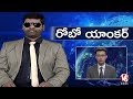 Bithiri Sathi Acts As Robot