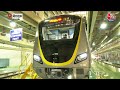 Bengaluru News: Bengaluru में पहली ड्राइवरलेस मेट्रो ट्रेन की टेस्टिंग शुरू | Aaj Tak | Karnataka  - 02:00 min - News - Video