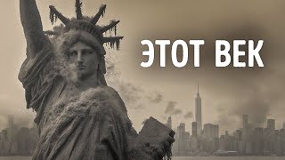 Эксперты предупреждают о самом страшном извержении в истории