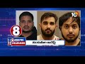 2 Minutes 12 Headlines | CM Jagan Election Campaign | CM Revanth Reddy | KCR Road Show | KTR | 10TV