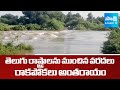 Heavy Flood Flow in Telugu States due to Rains | Weather News | @sakshitv