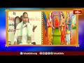 అందుకే వేదము నందు ఇంద్ర శబ్దము పరబ్రహ్మకి అన్వయం | Vasavi Kanyakaparameswari Vaibhavam | Bhakthi TV - 04:05 min - News - Video