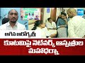 Network Hospitals Massive Protest Against Chandrababu Govt Over Aarogyasri Pending Bills@SakshiTV​
