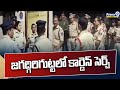 జగద్గిరిగుట్టలో కార్డెన్ సెర్చ్ | Police Cordon search in Jagadgiri Gutta | Prime9