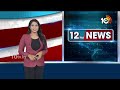 Chandrababu Warning : TDP Alliance MLAs Meeting | తప్పు చేసిన వాళ్ళని వదిలిపెట్టం | 10TV  - 04:49 min - News - Video