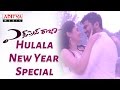 Hulala Promo New Year Special: Express Raja -Sharwanand, Surabhi