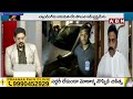 నన్ను వ్యక్తిగతంగా  కొట్టారు..నువ్వు ఎవరిని కాపాడలేవు జగన్ | RRR Fires on Jagan | ABN Telugu  - 05:26 min - News - Video