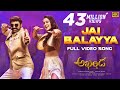 Jai Balayya full video song- Akhanda songs- Balakrishna