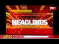 8PM Headlines || Breaking News || Latest News || 99TV