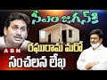 MP Raju asks CM Jagan why houses constructed in TDP rule under AMRUT not allotted