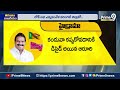 ఆరూరి రమేష్.. సినిమేటిక్ హైడ్రామా! |Terachatu Rajakeeyam | Prime9 News  - 06:01 min - News - Video