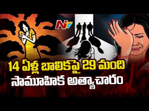 Girl gang r*ped by 29 including two minors in Maharashtra Girl gang r*ped by 29 including two minors in Maharashtra