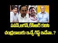 Telakapalli Ravi about KCR, Jagan, Pawan alliance