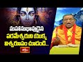మహానుభావుడైన పరమేశ్వరుని యొక్క విశ్వరూపం చూడండి | Shiva Rahasyam By Noori Narayana Murthy