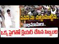 పవన్ ను చుట్టుముట్టిన అభిమానులు ..ఒక్క సైగతో క్లియర్ చేసిన సిబ్బంది | Pawankalyan | Prime9News