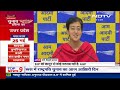Delhi Liquor Policy Case: ED ने CM Kejriwal को 9वीं बार भेजा समन | BREAKING NEWS | NDTV India  - 00:00 min - News - Video