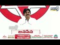 అన్న లవ్ యు..Janasainikudu Says LOVE YOU for Pawan Kalyan | Janasena | Prime9 News  - 03:31 min - News - Video