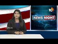 ఏపీలో మెరుగైన ఆరోగ్య మౌలిక వసతులు!| CM Chandrababu Comments | Amaravathi | 10TV  - 02:44 min - News - Video