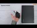 Распаковка Lenovo YOGA 520-14IKB / Unboxing Lenovo YOGA 520-14IKB