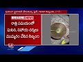 A Child Fell In To Borewell While Playing | Delhi | V6 News - 00:45 min - News - Video