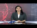 5th Phase Election Campaign End Today In India | V6 News  - 01:15 min - News - Video