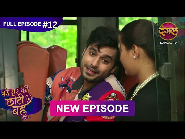 Kahani Pehle Pyaar Ki | Full Episode 12 | 12 July | New show Full HD | Dangal TV