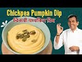 Homemade Chickpea Pumpkin Dip | Sanjeev Kapoor Khazana