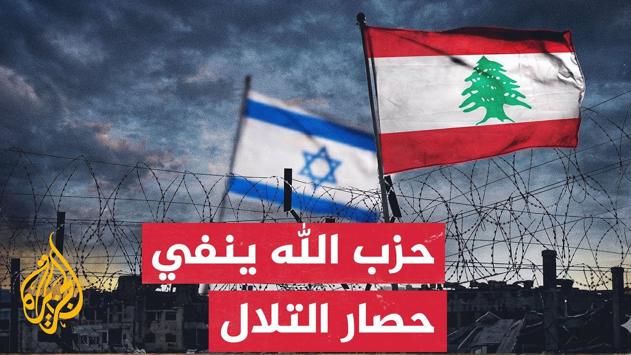 قبيل مفاوضات واشنطن غداً.. غارات ومسيرات الاحتلال تختبر وقف إطلاق النار