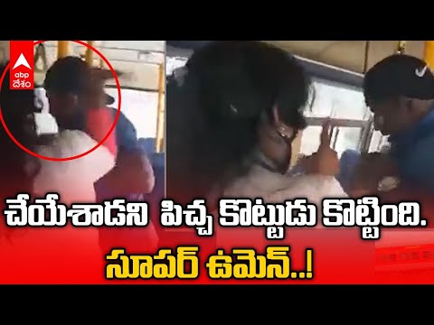 Viral video: Brave woman slaps eve-teaser on bus in Karnataka