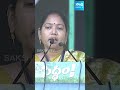 మహిళలకు అండగా మన సీఎం జగన్ ప్రభుత్వం | Mekathoti Sucharita Speech At Medarametla Public Meeting