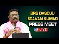 Dasoju Sravan Kumar Press Meet