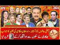 Khabarhar with Aftab Iqbal  21 December 2024  Episode 99  GWAI