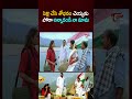 పెళ్లి చేసి శోభనం చెయ్యను పోరా అన్నాడండి నా మామ #shorts #ytshorts #Comedy #NavvulaTV