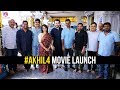 Akkineni Akhil New Movie Launched- Nagarjuna and Amala
